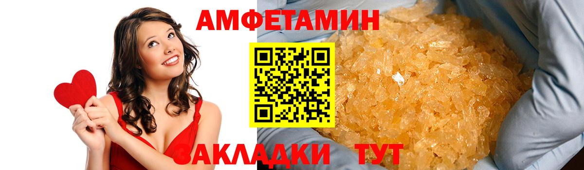АМФЕТАМИН  сайты даркнета состав  Дедовск  АМФ  АМФЕТАМИН VHQ  Вход с VPN 