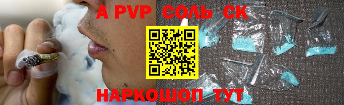 Дедовск  как найти закладки  А ПВП VHQ  Вход с VPN  Alfa_PVP крисы CK  Alpha PVP крисы CK 