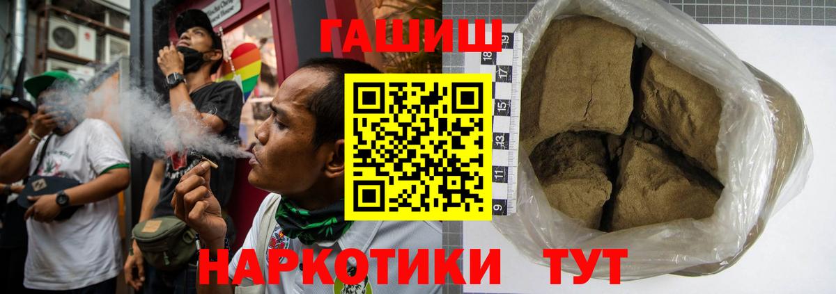 Гашиш VHQ Дедовск