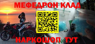 гидра Конаково