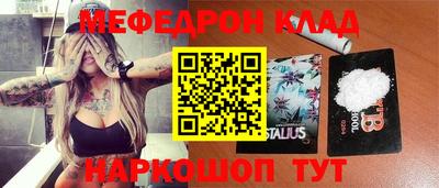 гидра Конаково
