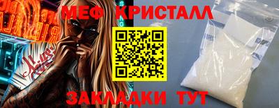 гидра Конаково