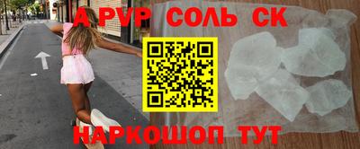 первитин Краснодар