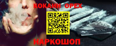 метамфетамин Краснознаменск