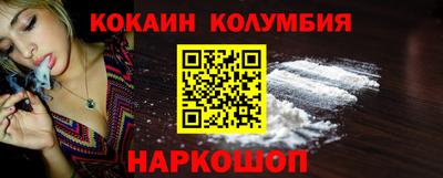 ALPHA-PVP Комсомольск-на-Амуре