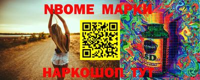 ALPHA-PVP Комсомольск-на-Амуре