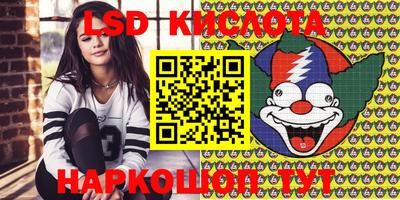 гидра Конаково