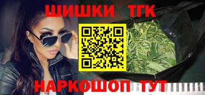 метамфетамин Краснознаменск