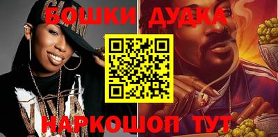 гидра Конаково