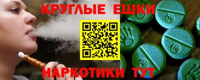 ALPHA-PVP Комсомольск-на-Амуре