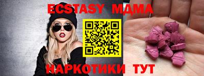 mdpv Коммунар