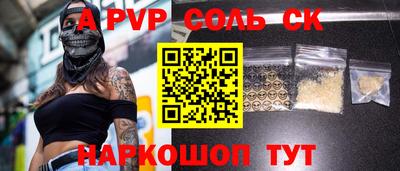 гидра Конаково