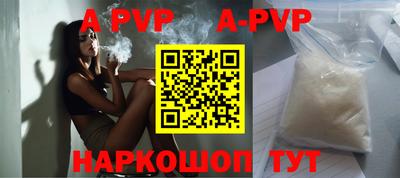 mdpv Коммунар