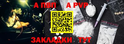 mdpv Коммунар