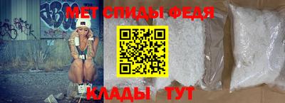 гидра Конаково