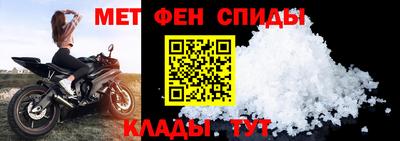 ALPHA-PVP Комсомольск-на-Амуре