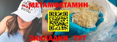 гидра Конаково
