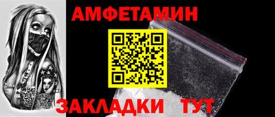 гидра Конаково