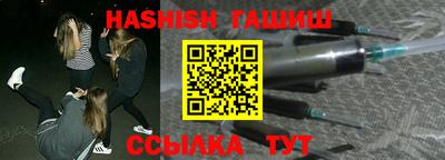 гидра Конаково