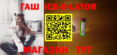 гидра Конаково