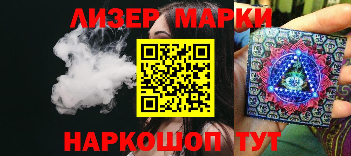 Дедовск  LSD-25 экстази ecstasy  Вход с VPN  Лсд 25 экстази  LSD-25 экстази кислота 