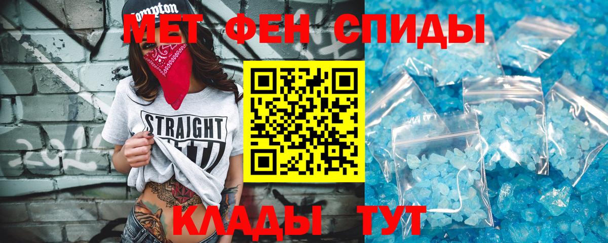 Метамфетамин витя  Вход с VPN  Дедовск  Первитин  Метамфетамин витя 