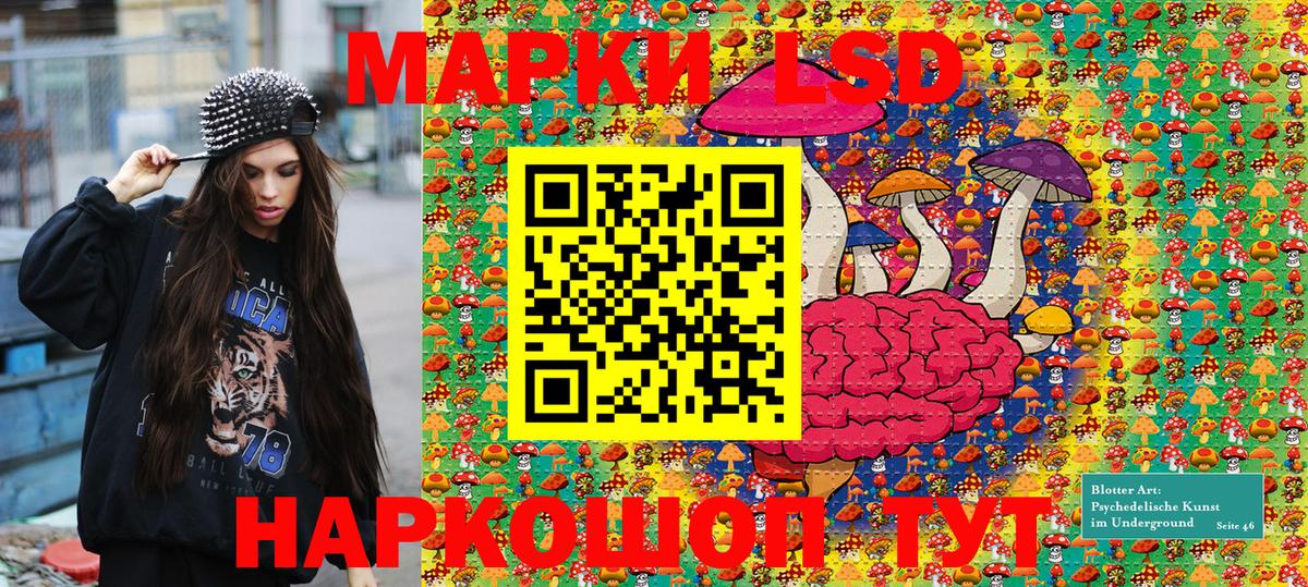 Наркотические марки 1,8мг  Вход с VPN  Марки 25I-NBOMe  Дедовск 