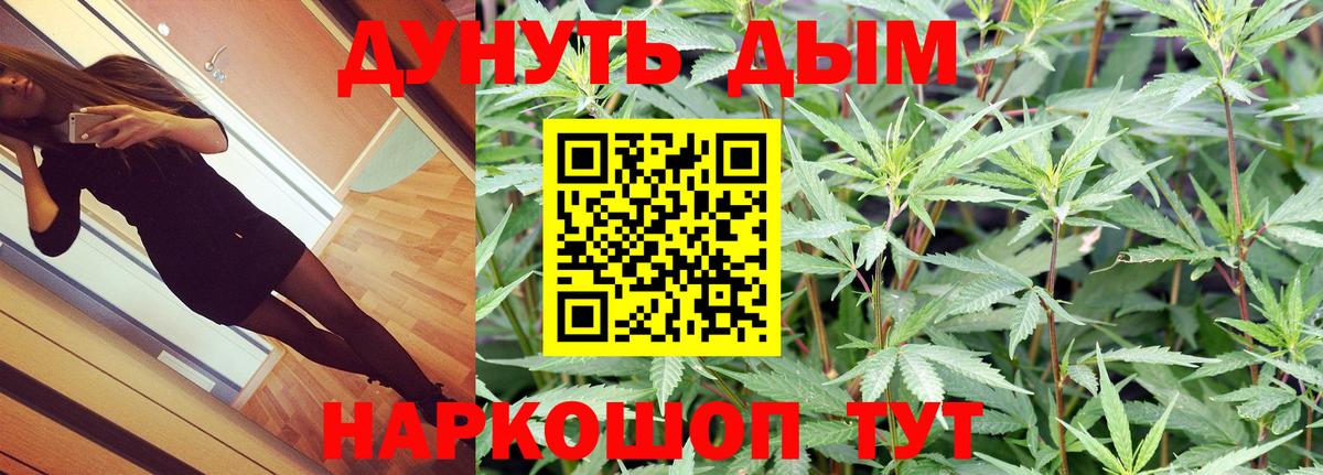 Каннабис тримм  Бошки Шишки ГИДРОПОН  МАРИХУАНА ГИДРОПОН  Вход с VPN  МАРИХУАНА Bruce Banner  Дедовск 