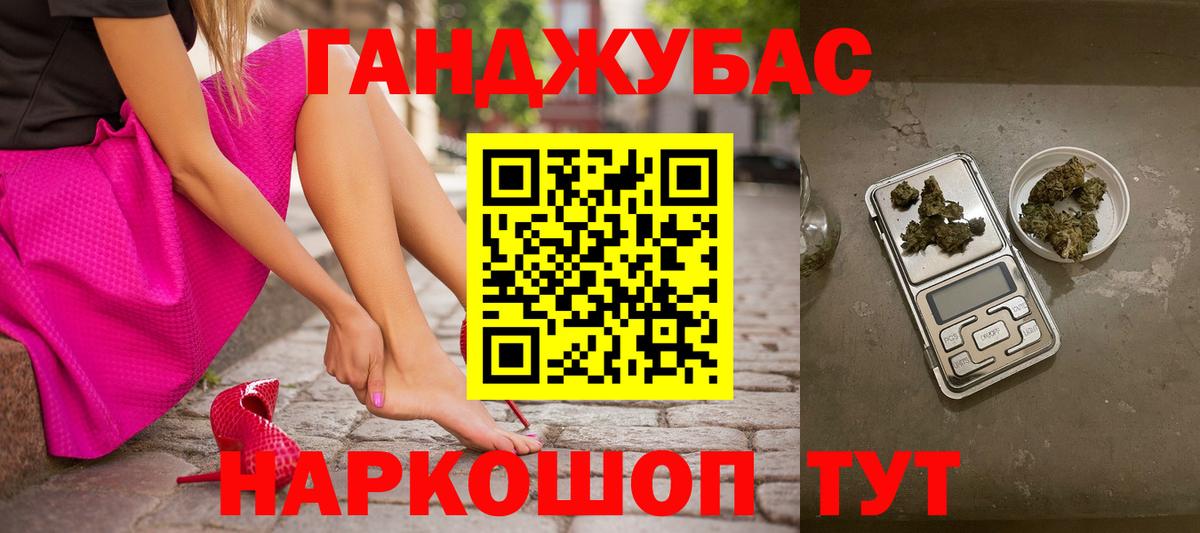 Каннабис марихуана Дедовск